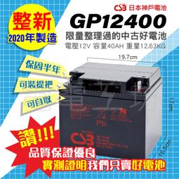 太陽能充電照明燈擺攤燈夜市燈戶外露營擺地攤led燈停電備用神器 歷史價格詳細信息