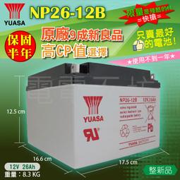 電電工坊 整新品 湯淺UXH80-12I 12V80AH 深循環電池 不斷電系統.汽車備用電.太陽能.風力發電.野外照明 歷史價格詳細信息