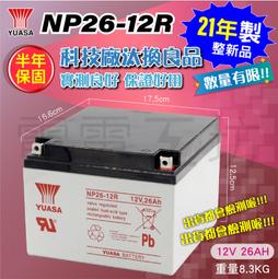 電電工坊 整新品 湯淺UXH80-12I 12V80AH 深循環電池 不斷電系統.汽車備用電.太陽能.風力發電.野外照明 歷史價格詳細信息