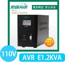 [百威電子]全新 接頭可換 AC 110V &rarr; AC 9V 2A 交流電源降壓器 交流變壓器 歷史價格詳細信息