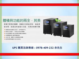 飛碟 FT-TS10H 在線互動式 1KVA 穩壓+監控軟體+兩顆電池設計 (全新公司貨/未稅) 歷史價格詳細信息