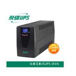 飛碟 FT-TS10H 在線互動式 1KVA 穩壓+監控軟體+兩顆電池設計 (全新公司貨/未稅) 歷史價格詳細信息