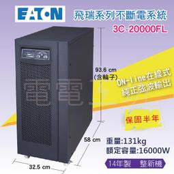 電電工坊 整新品 湯淺UXH80-12I 12V80AH 深循環電池 不斷電系統.汽車備用電.太陽能.風力發電.野外照明 歷史價格詳細信息