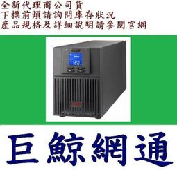 APC 不斷電系統 UPS SRV1KI-TW 1000VA 230V在線式 直立式 歷史價格詳細信息