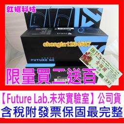 【全新公司貨開發票】futurelab.未來實驗室 6S手足修磨儀補充包 (奈米集塵棉10個) 歷史價格詳細信息