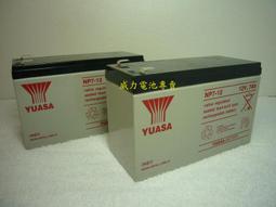 YUASA 湯淺 NP7-12 鉛酸電池12V7Ah 電動車 UPS電池 不斷電系統電池 換電池 更換電瓶 歷史價格詳細信息
