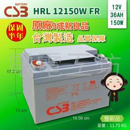 電電工坊 整新品 湯淺UXH80-12I 12V80AH 深循環電池 不斷電系統.汽車備用電.太陽能.風力發電.野外照明 歷史價格詳細信息