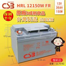 電電工坊 整新品 湯淺UXH80-12I 12V80AH 深循環電池 不斷電系統.汽車備用電.太陽能.風力發電.野外照明 歷史價格詳細信息