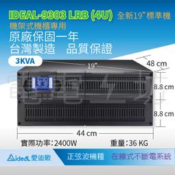 台灣製造 機架式水平PDU 8孔電源30A 1.8米 美規接頭 歷史價格詳細信息