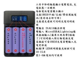 [yo-hong]最新款免焊4節獨立顯示型行動電源盒 18650充電器 DIY行動電源 便攜電源盒 非TOMO 歷史價格詳細信息