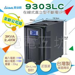 歐迪工源led路燈戶外亮化照明市電公路防水海洋王led路燈 歷史價格詳細信息