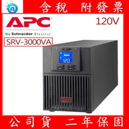 APC 不斷電系統 UPS SRV3KI-TW 3000VA 230V在線式 直立式 歷史價格詳細信息