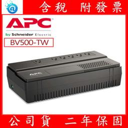 APC 不斷電系統 UPS BV500-TW 500VA 110V在線互動式 機架 歷史價格詳細信息