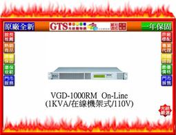 PCM科風 1KVA 在線互動式 UPS不斷電系統 WAR-1000AP原價 2790 (現省 400) 歷史價格詳細信息