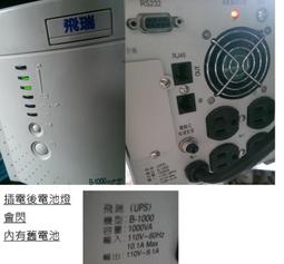瑞圖電鉆車圓器圓木棒修圓器鋁合金圓木木棒輔助工具可調式車圓器 歷史價格詳細信息