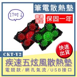 熱賣⭐全館⭐32口全仟兆管理型交換機 智慧城市交通智能路燈安防網絡監控傳輸 歷史價格詳細信息