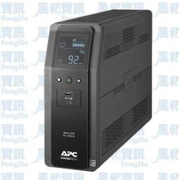 APC 不斷電系統 UPS BR1500MS-TW 1500VA 120V在線互動式 直立式 歷史價格詳細信息