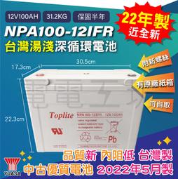 12v150ah外殼塑料外殼盒abs塑料殼 歷史價格詳細信息