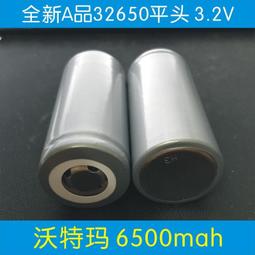 26650鋰電池2顆+可充26650電池2顆或18650電池4顆充電器 歷史價格詳細信息