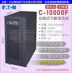 電電工坊 中古免運 湯淺NPA130-12 高率長壽 深循環 100AH加大 鉛酸蓄電池 露營用電  緊急照明 擴充電池 歷史價格詳細信息