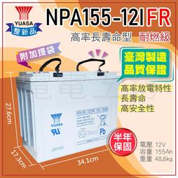 12v150ah外殼塑料外殼盒abs塑料殼 歷史價格詳細信息