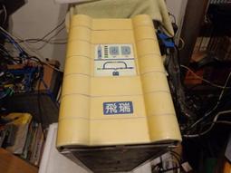 瑞典LEINE LINDE編碼器768575-02 862209126全新正品 現貨議價 歷史價格詳細信息