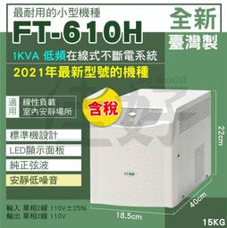 製冰加水箱專用替代用淨水濾芯RJK-30適用所有日立 Hitachi五門/六門自動製冰冰箱 歷史價格詳細信息