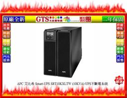 【GT電通】APC 艾比希 Smart-UPS SMT1500RM2UC-TWU (機架式)UPS不斷電系統~下標問庫存 歷史價格詳細信息