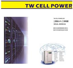 ＜騰旺 台灣製造 1000VA 大人氣の UPS ＞ON-LINE 1KVA 工業級在線式不斷電系統 UPS BSMI 歷史價格詳細信息