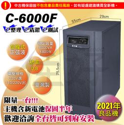 資訊通訊技術與智慧製造【金石堂】 歷史價格詳細信息