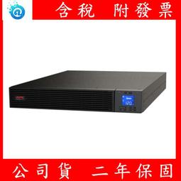 APC Easy UPS SRV 1000VA在線式 230V 歷史價格詳細信息