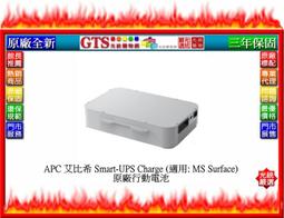 【光統網購】APC 艾比希 Easy UPS SRV3KI-TW (220V/3KVA) UPS不斷電系統~下標先問庫存 歷史價格詳細信息