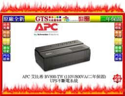APC 不斷電系統 UPS BV800-TW 800VA 120V在線互動式 機架 歷史價格詳細信息