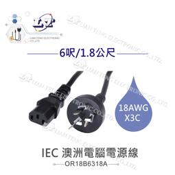 『堃喬』6尺 8字頭 8字 印表機 電源線(18AWG)  UL認證 歷史價格詳細信息