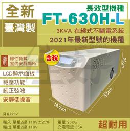 製冰加水箱專用替代用淨水濾芯RJK-30適用所有日立 Hitachi五門/六門自動製冰冰箱 歷史價格詳細信息