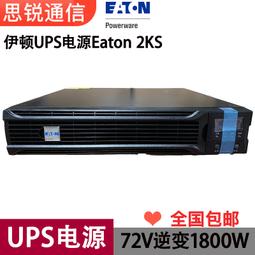 現貨!伊頓NPR48 整流模塊 伊頓整流模塊 拆機9.5成新 歷史價格詳細信息