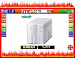 【光統網購】FT 飛碟 AVR-E2KA(220V/七段穩壓/2KVA)原廠全新全電子式穩壓器~下標先問台南門市庫存 歷史價格詳細信息
