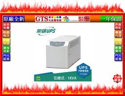 《台南佳電》飛利浦 迪朗奇 全自動 咖啡機 除鈣粉 鍋爐專用 (大約250公克/效果同CA6700/除鈣) 歷史價格詳細信息