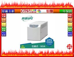 【光統網購】FT 飛碟 FT-615H-U 電武士 (1.5KVA/機架式/220V) UPS不斷電系統~下標先問庫存 歷史價格詳細信息