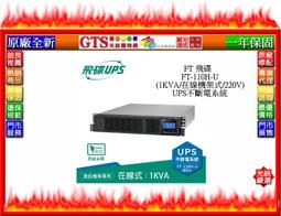 《台南佳電》飛利浦 迪朗奇 全自動 咖啡機 除鈣粉 鍋爐專用 (大約250公克/效果同CA6700/除鈣) 歷史價格詳細信息