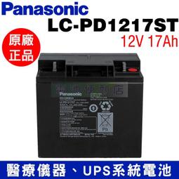 [電池便利店]湯淺 YUASA NP12-12 12V 12AH APC UPS 不斷電系統用電池 歷史價格詳細信息