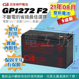 電電工坊 整新品 湯淺UXH80-12I 12V80AH 深循環電池 不斷電系統.汽車備用電.太陽能.風力發電.野外照明 歷史價格詳細信息
