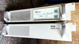 飛瑞 C-1500 不斷電系統 ( 1500VA On-line UPS ) -06401/提供完全零中斷的備援電力以及純淨的正弦波電壓輸出 歷史價格詳細信息