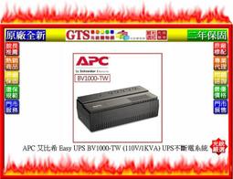 【光統網購】APC 艾比希 Easy UPS SRV3KI-TW (220V/3KVA) UPS不斷電系統~下標先問庫存 歷史價格詳細信息