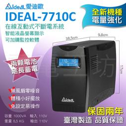 歐迪工源led路燈戶外亮化照明市電公路防水海洋王led路燈 歷史價格詳細信息