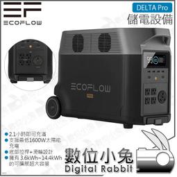 數位小兔【EcoFlow RIVER 2 戶外儲能電源】儲電設備 發電機 移動 攜帶式充電站 戶外 露營 歷史價格詳細信息