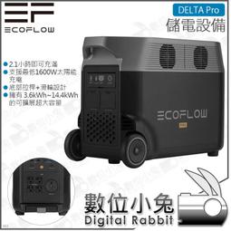 數位小兔【EcoFlow RIVER 2 戶外儲能電源】儲電設備 發電機 移動 攜帶式充電站 戶外 露營 歷史價格詳細信息