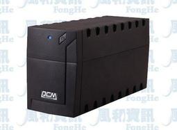 600W 風光互補路燈照明控制器(wind and solar controller) 歷史價格詳細信息
