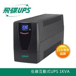 飛碟 FT-3000BS 直立型 觸碰式 在線互動式 UPS 不斷電 (全新公司貨/未稅) 歷史價格詳細信息