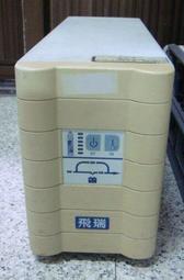 飛瑞 C-1500 不斷電系統 ( 1500VA On-line UPS ) -06401/提供完全零中斷的備援電力以及純淨的正弦波電壓輸出 歷史價格詳細信息